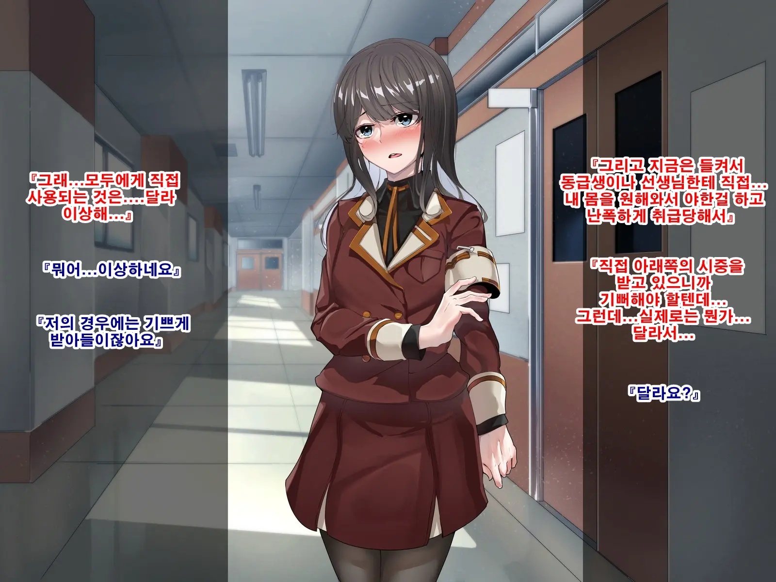 Seitokaichou Wa Haishin SEX-Kyou?! | 학생회장은 방송sex광!?